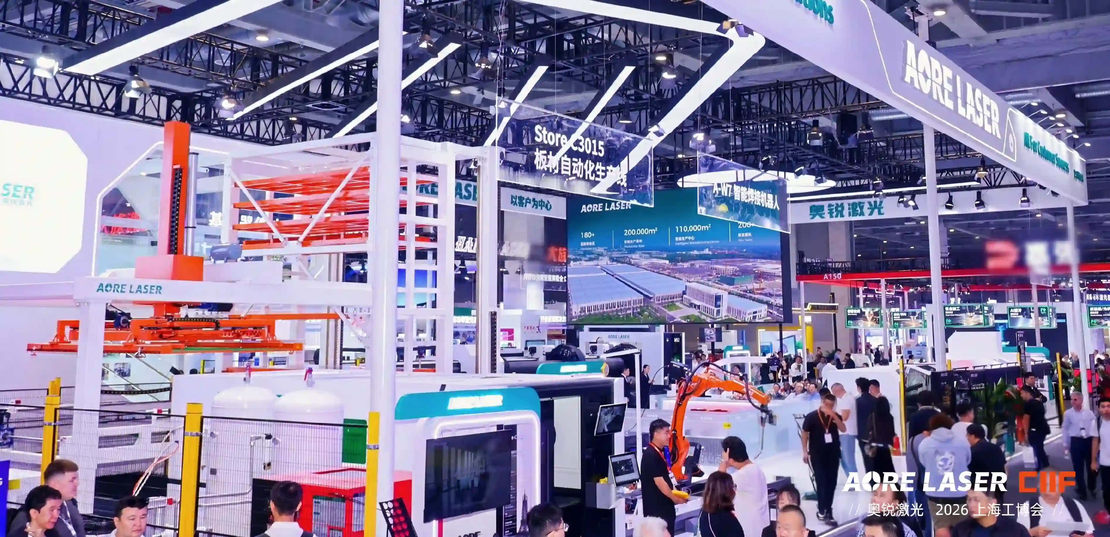 AORE LASER CIIF 2026'da (3).webp